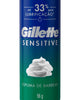Gillette foam sensitive 56 g#color_gillette-foam